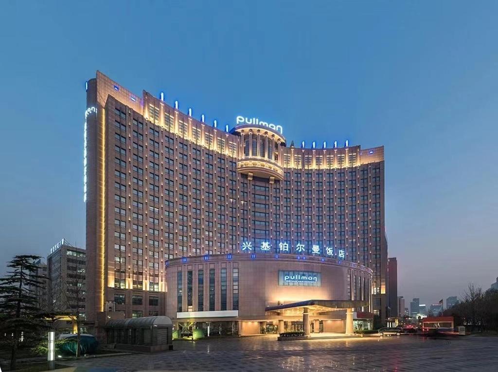 Hotel Pullman Beijing South Daxing  Esterno foto